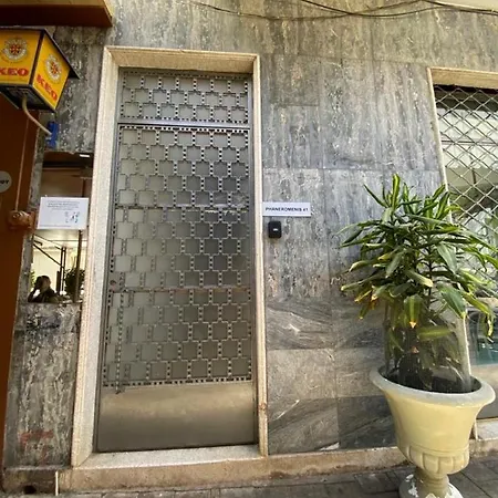 Unique Phaneromenis 41 - Down Town 3* Nikosia